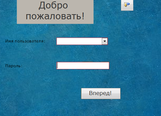 D:\users\admin\desktop\курсовая\приложения картинки\3.png