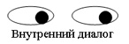 http://psy.m-sk.ru/Images/eyes8.jpg