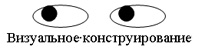 http://psy.m-sk.ru/Images/eyes1.jpg