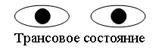 http://psy.m-sk.ru/Images/eyes5.jpg