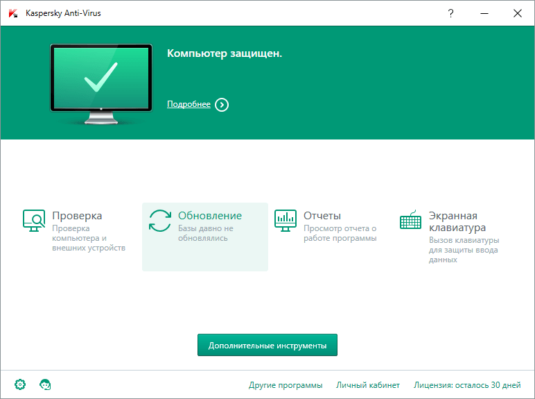 Антивирус Касперского 2016: Компьютер защищен