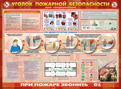 "Завод Трехсосенский" в Ульяновске временно приостановлен - …