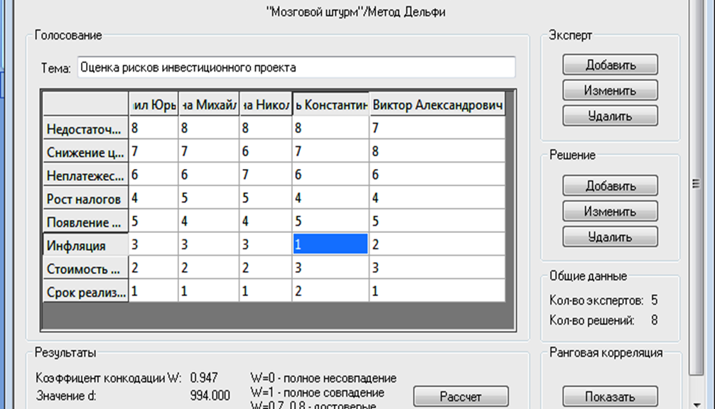 C:\Users\Raviran\AppData\Local\Microsoft\Windows\Temporary Internet Files\Content.Word\Новый рисунок (4).png