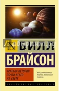 http://bookriver.ru/img/covers/618382.jpg