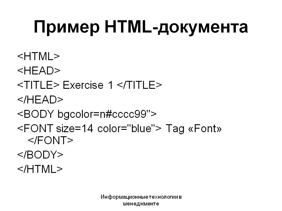 html.jpg