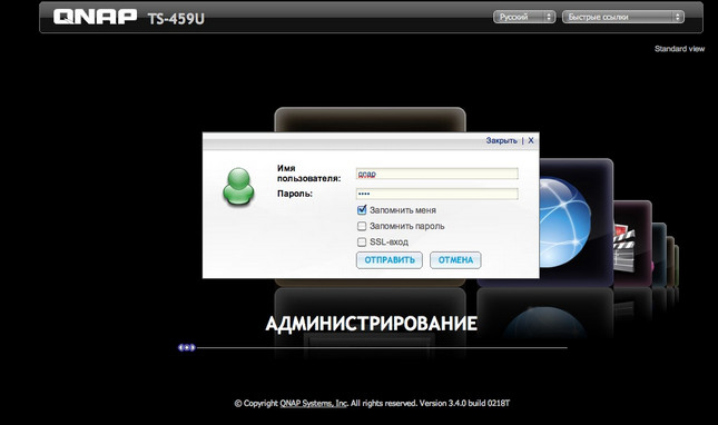 http://cft2.mobi.ru/Articles/25/5164/qnap-turbo-nas_s.jpg