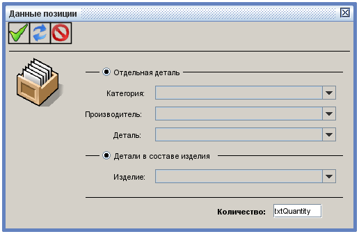 formQueryPosition