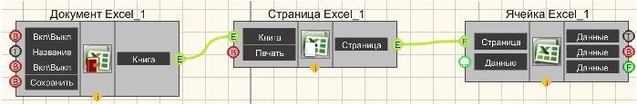 C:\Users\Никита\Desktop\Безымянный.jpg