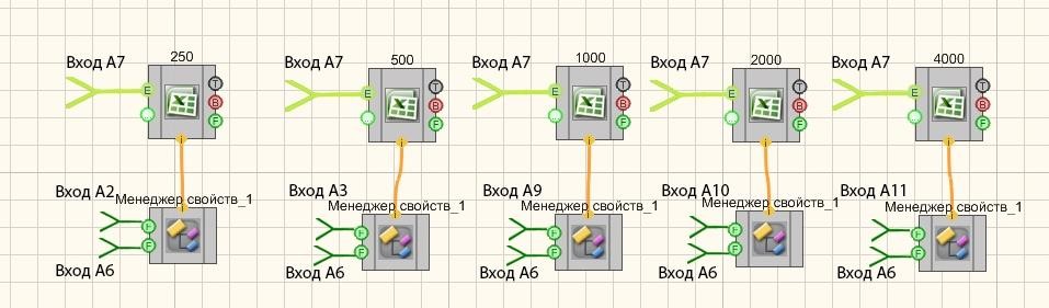 5 — копия