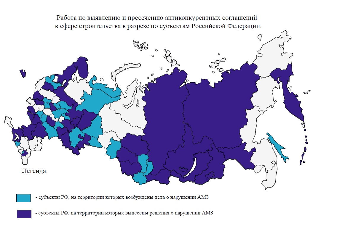 Карта снабжения регионов ссср