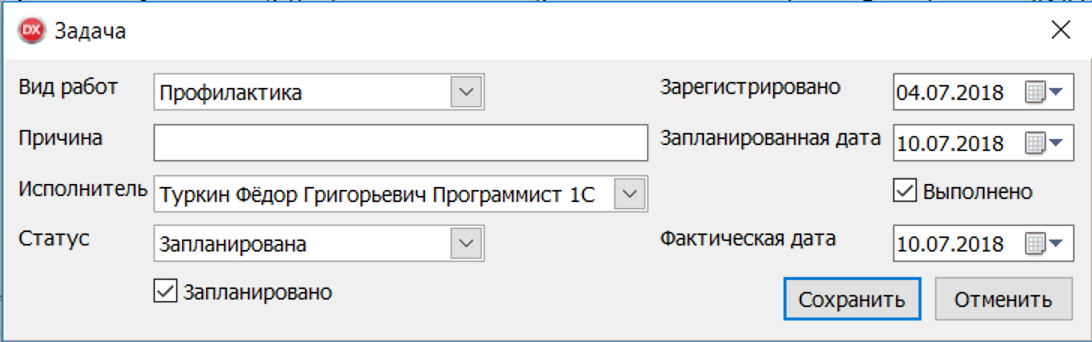 Y:\Desktop\Снимок экрана 2018-08-11 в 12.31.23.png