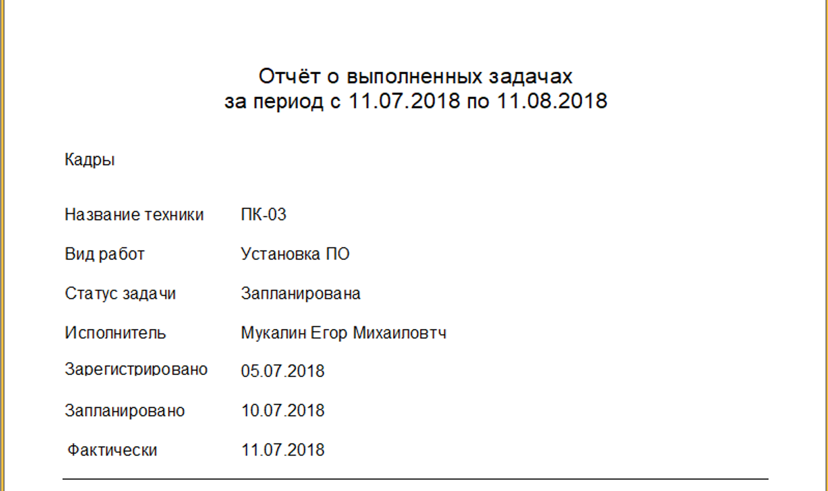 Y:\Desktop\Снимок экрана 2018-08-11 в 12.21.45.png