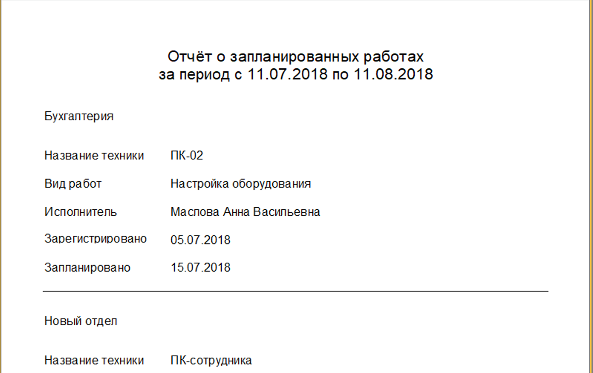 Y:\Desktop\Снимок экрана 2018-08-11 в 12.22.04.png