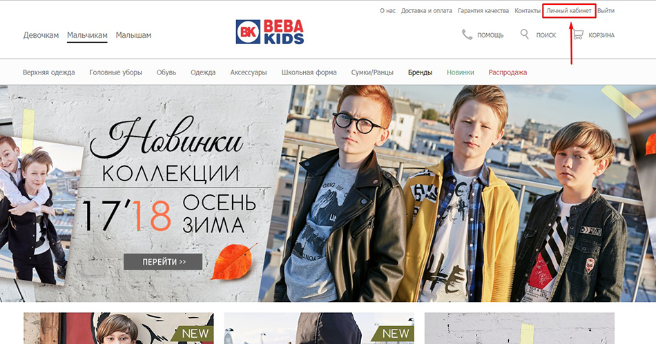 http://bebakids.ru/how_robo/1.jpg