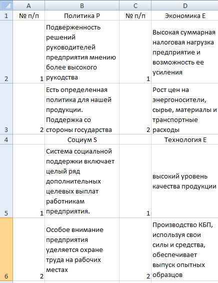 C:\Users\Admin\Desktop\курсовая\Новый рисунок.bmp