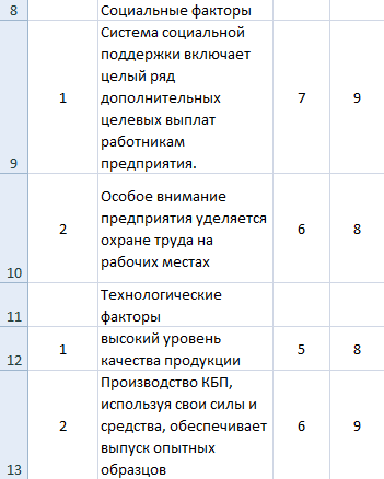 Новый рисунок (2).bmp