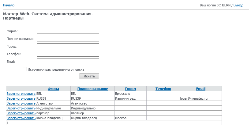 ÐÐ°ÑÑÐ¸Ð½ÐºÐ¸ Ð¿Ð¾ Ð·Ð°Ð¿ÑÐ¾ÑÑ ÑÐ°Ð¹Ñ Ð°Ð´Ð¼Ð¸Ð½ÐºÐ° Ð±Ð°Ð·Ð° Ð´Ð°Ð½Ð½ÑÑ