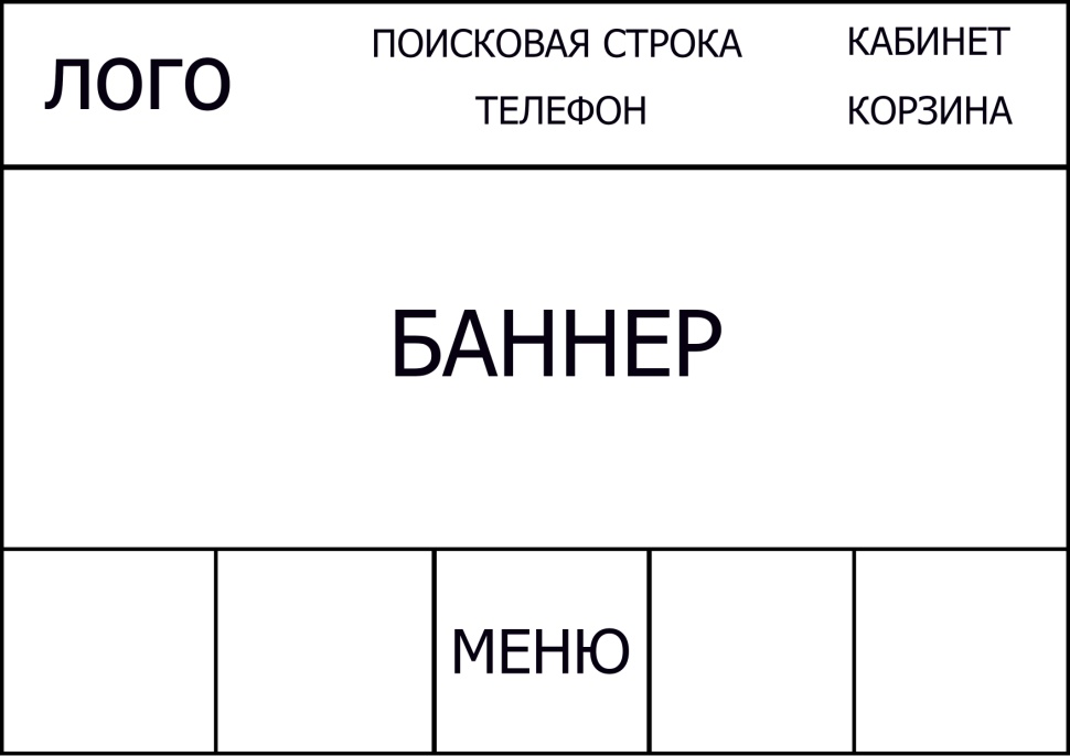 ШАПКА.jpg