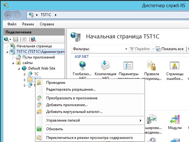 https://infostart.ru/upload/iblock/ec3/007.jpg