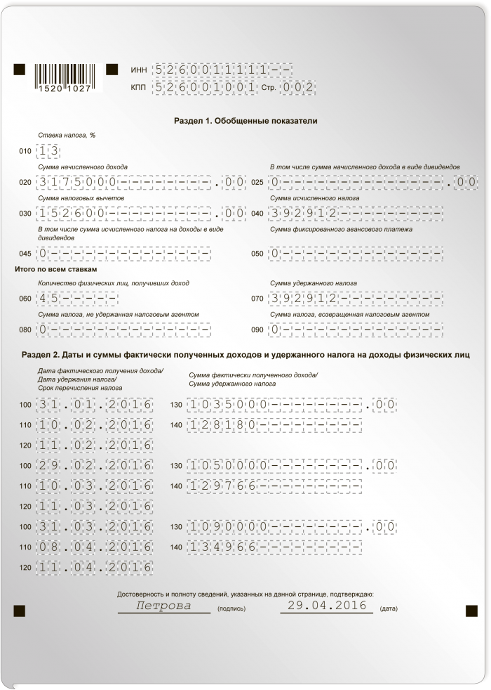 http://www.audar-press.ru/uploads/images/journals/ndfl.png