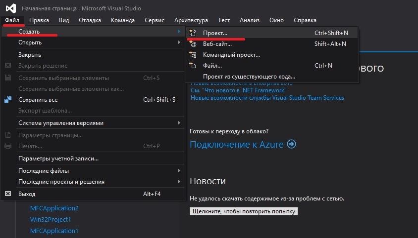 Visual studio запуск проекта от имени администратора