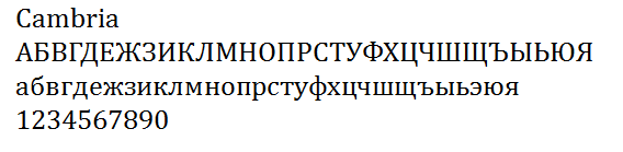 шрифт.png