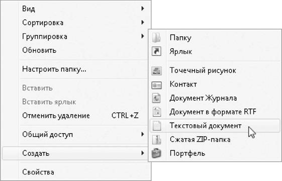 http://www.win7help.ru/wp-content/uploads/image092.jpg