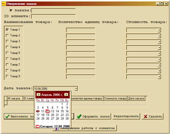 Microsoft Visio Drawing6.jpg