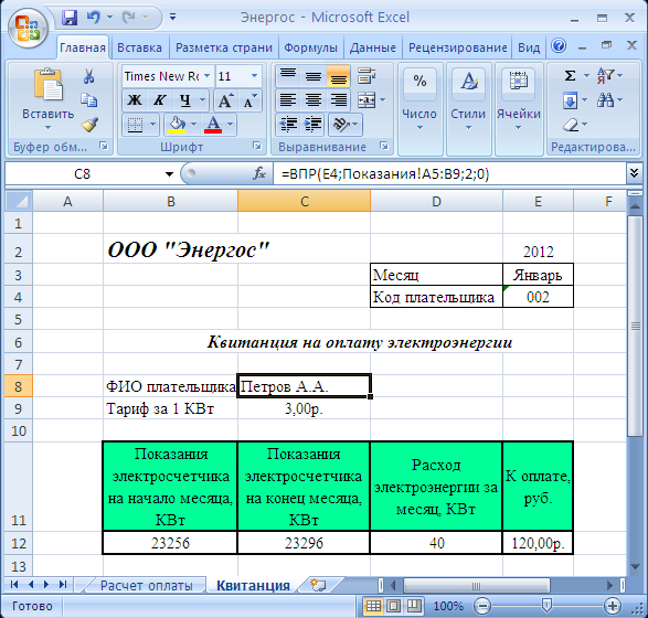 C:\Documents and Settings\Сервер\Рабочий стол\3.bmp