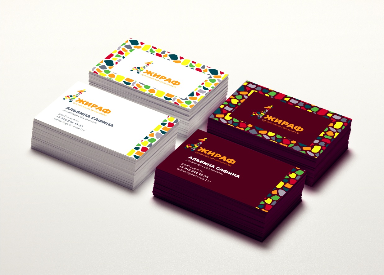 \\dmf1fst001\private\safina\My Documents\Luxbebe.ru\мокапы\превью\Colorful Business Card MockUp.jpg