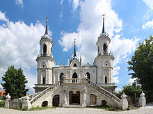 https://upload.wikimedia.org/wikipedia/commons/thumb/5/5a/Bykovo_Church_2.jpg/220px-Bykovo_Church_2.jpg