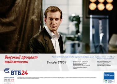 VTB_Habensky