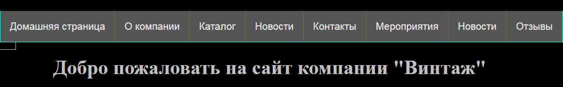 C:\Users\Сергей\Desktop\навигация Снимок.JPG