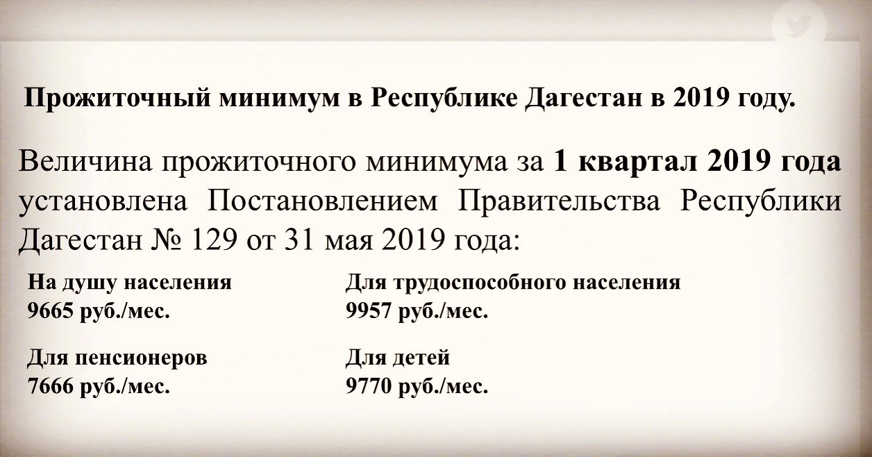 D:\+Светичик\МИПП УНИВЕРСИТЕТ\Курсовые\+колледж ЮР\Право и соц обеспечение\3effd831a6dd418886c8d60daa0def07.jpeg