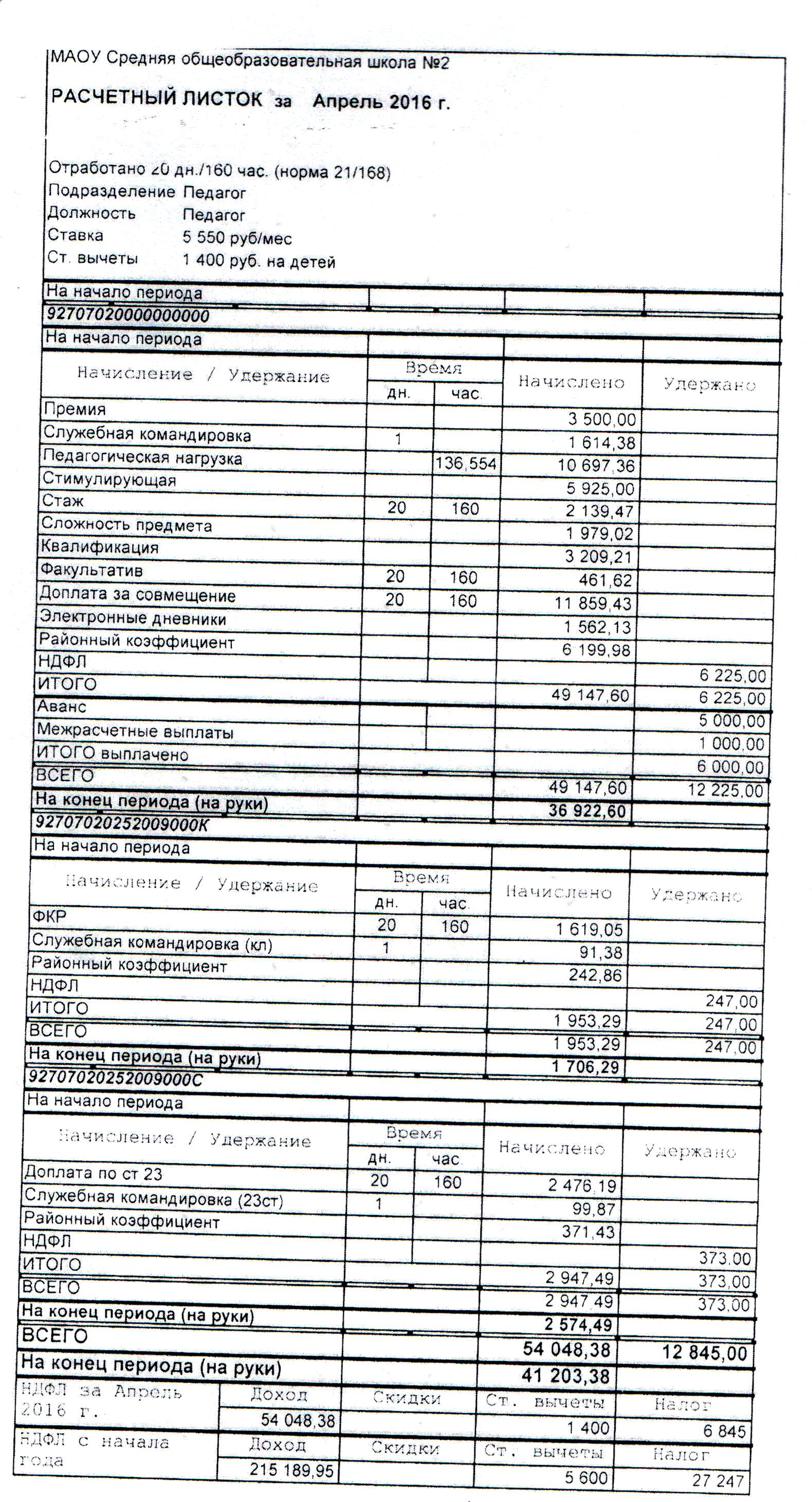 C:\Documents and Settings\User\Рабочий стол\Изображение 002.jpg