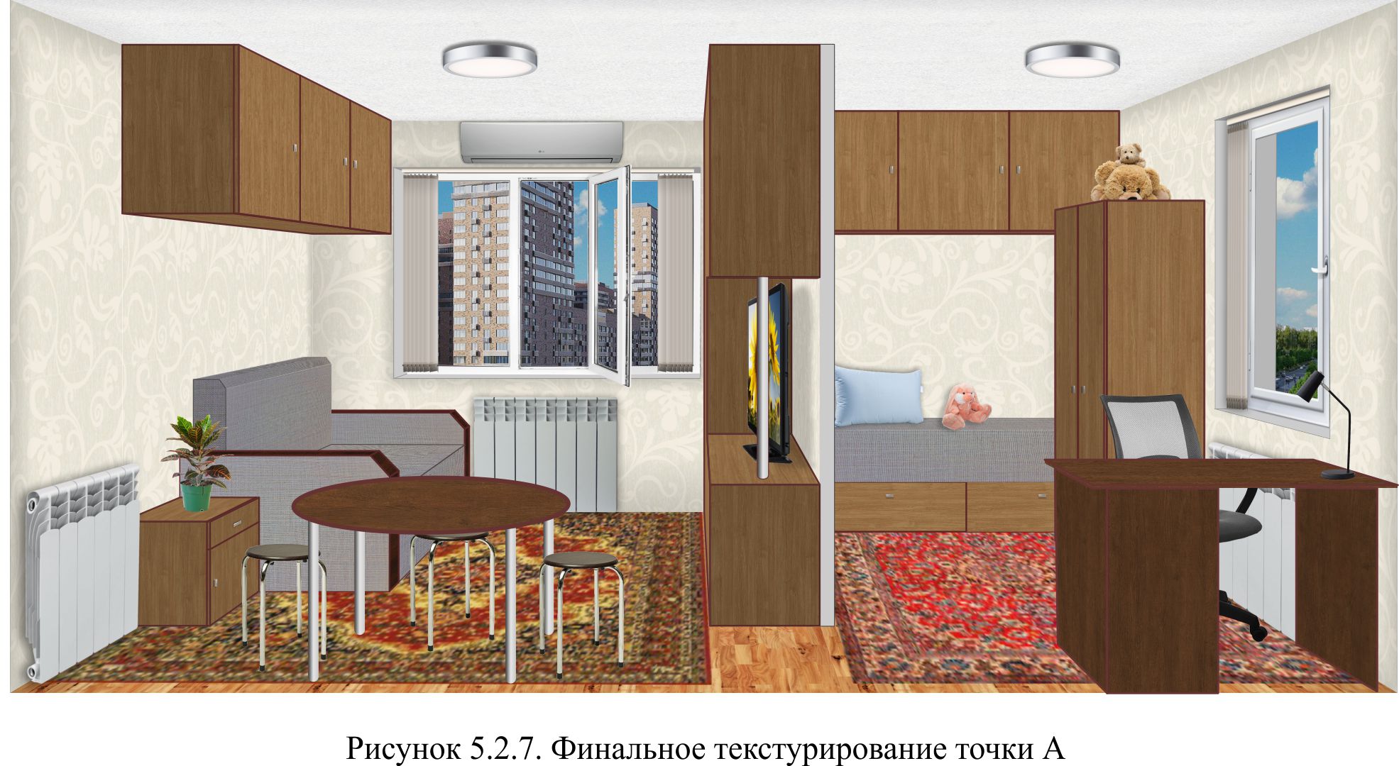 Рисунки 5.2.7.jpg