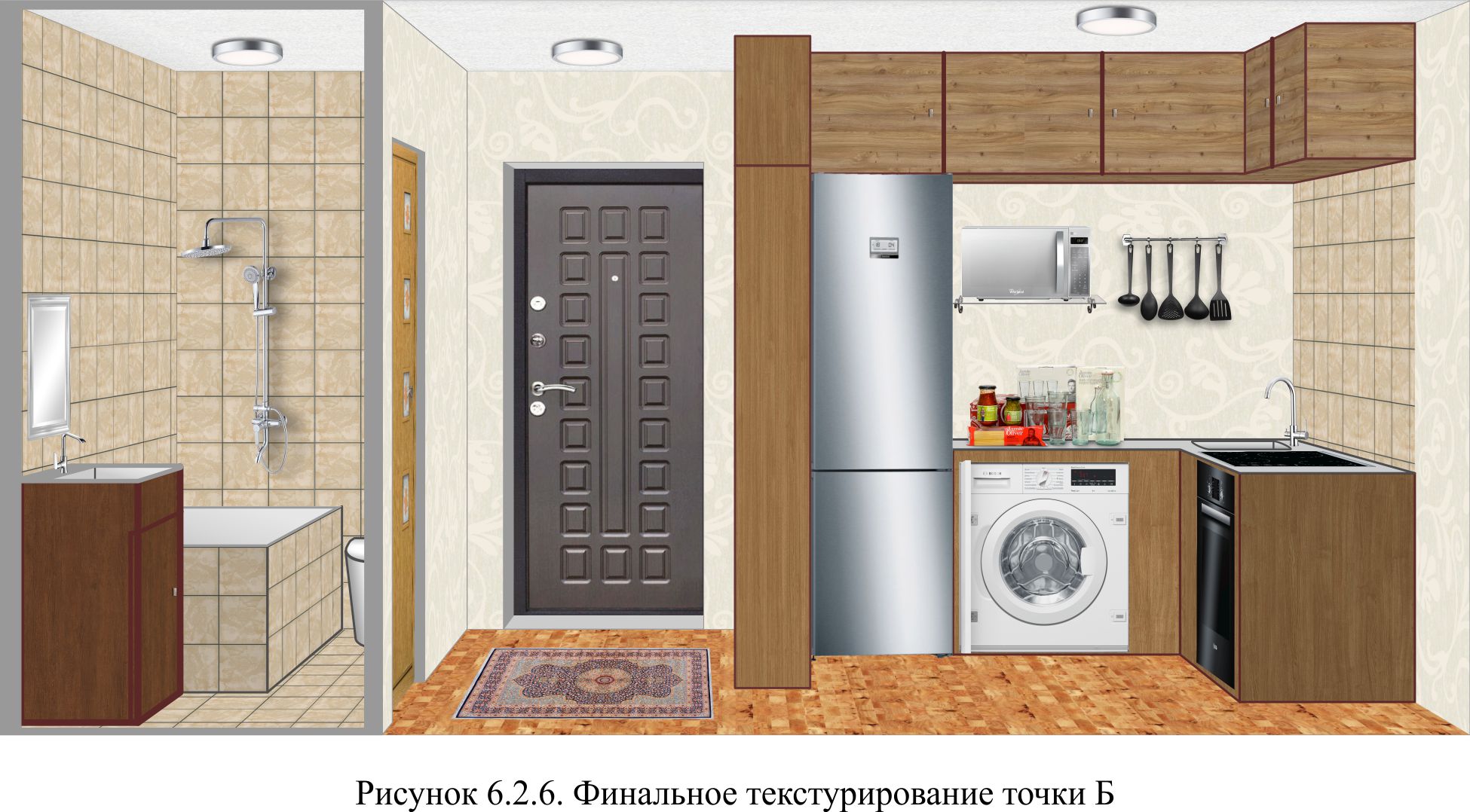 Рисунки 6.2.6.jpg