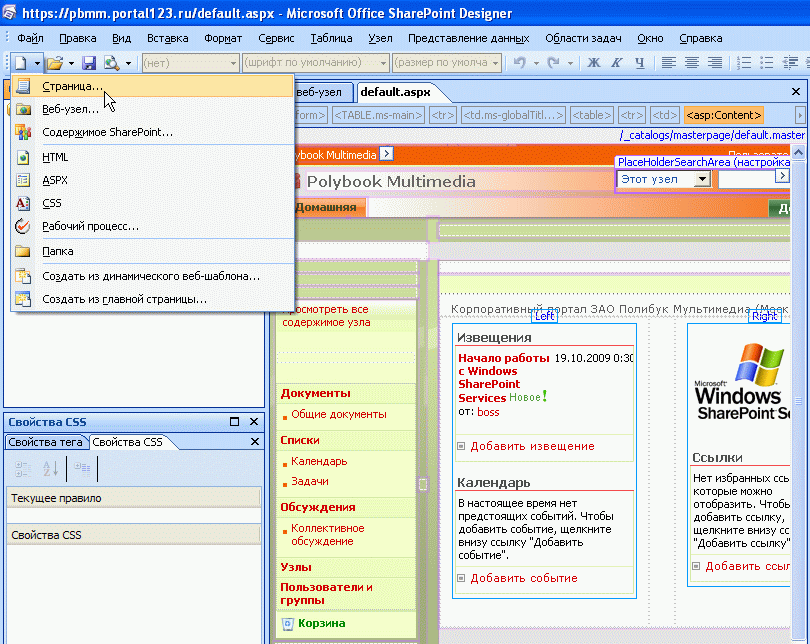 Картинки по запросу Web-страницы