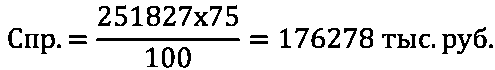 C:\Users\progr5\AppData\Local\Temp\FineReader11\media\image17.png