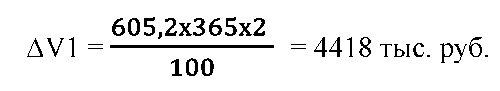 C:\Users\progr5\AppData\Local\Temp\FineReader11\media\image9.png