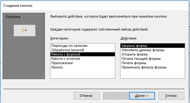 E:\Фр\42 БД Курсовая работа Комп фирма Студконтакт\Фото для комп фирмы\12.png