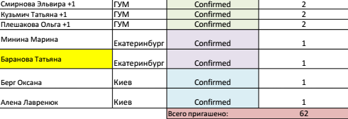 Описание: :Снимок экрана 2015-04-26 в 14.47.45.png