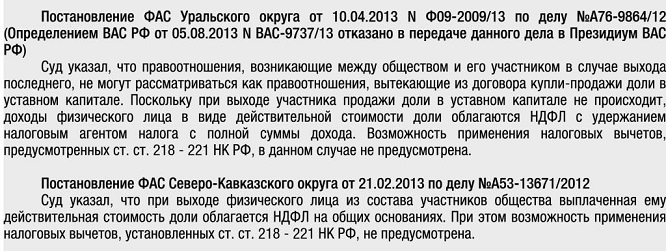 https://www.audit-it.ru/article_img/2014/154faabd-1b60-431b-867a-86cc52fcf658.jpg