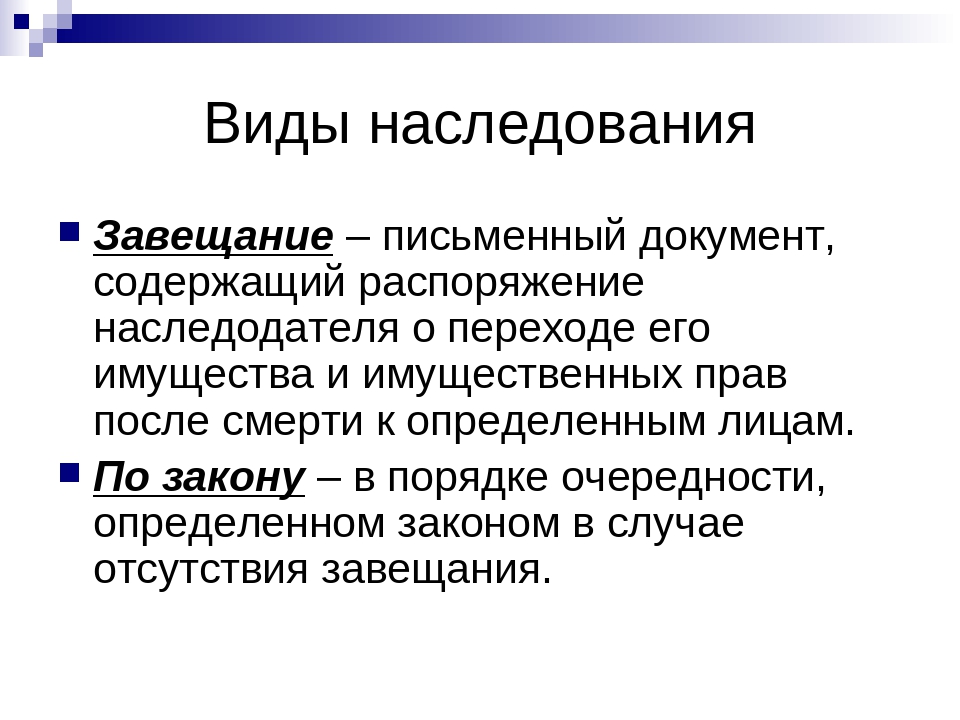 Музыкальные завещания потомкам 8 класс презентация и конспект