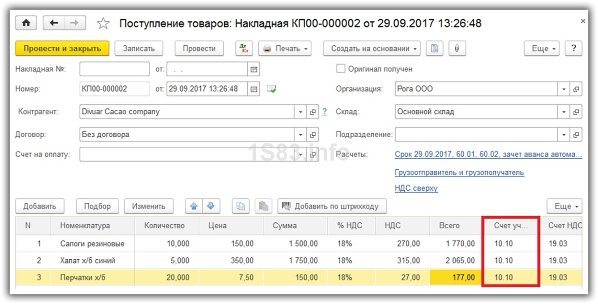 ÐÐ°ÑÑÐ¸Ð½ÐºÐ¸ Ð¿Ð¾ Ð·Ð°Ð¿ÑÐ¾ÑÑ 1Ð¡ ÑÐ¿ÑÐ°Ð²Ð¾ÑÐ½Ð¸Ðº ÑÑÐµÑÐ° ÑÑÐµÑÐ° ÑÐ¿ÐµÑÐ¾Ð´ÐµÐ¶Ð´Ð°