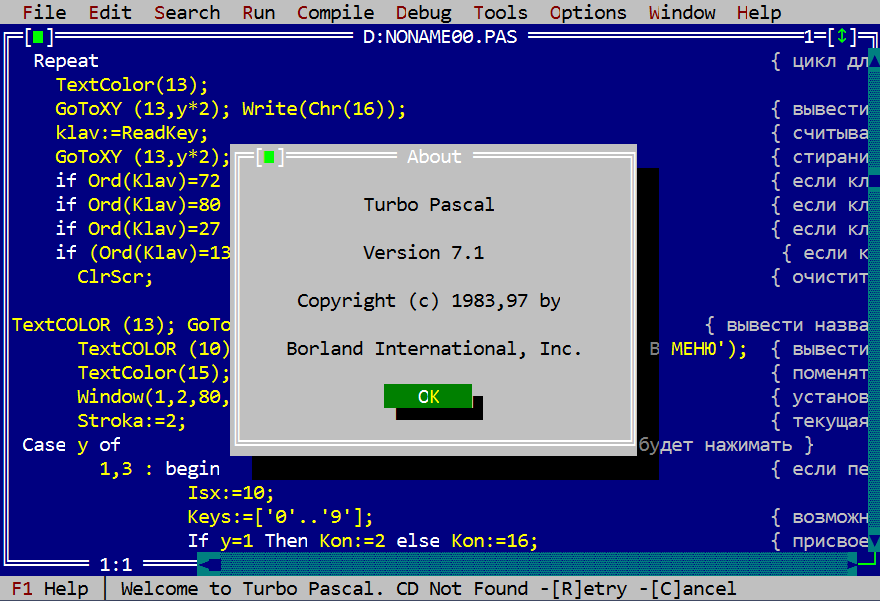 Turbo Pascal 7.1.png