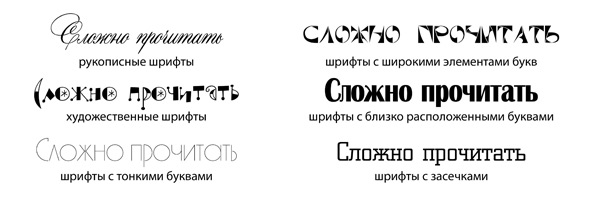 http://www.ra-virgo.ru/wp-content/uploads/2016/04/fonts1.jpg