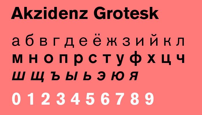 Neue grotesk