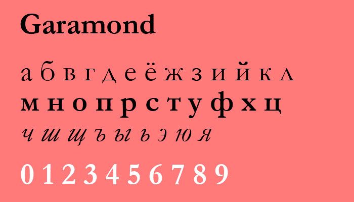 garamond