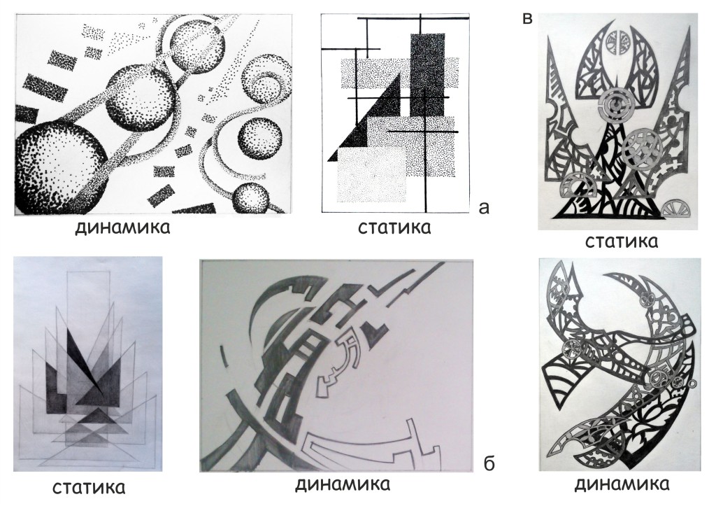 abstract art, static, dynamic